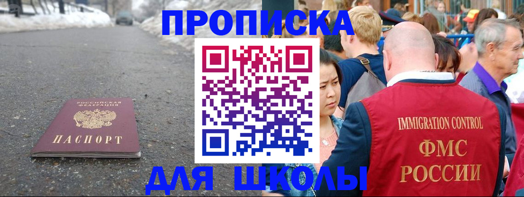 регистрация в Людиново